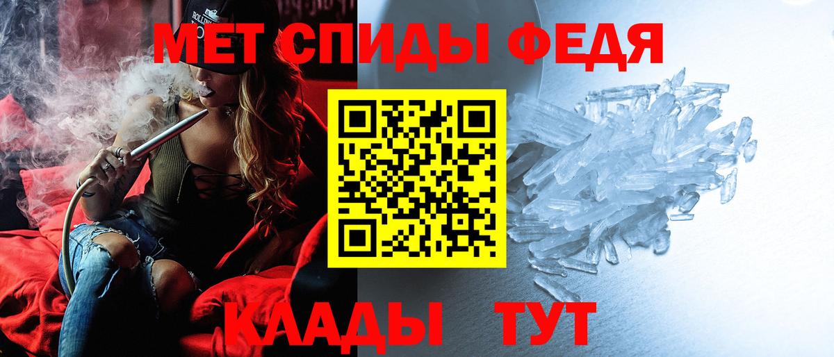 Амфетамин 98% Дербент