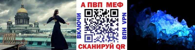 mega ссылка  Дербент  Alfa_PVP Crystall  даркнет сайт 