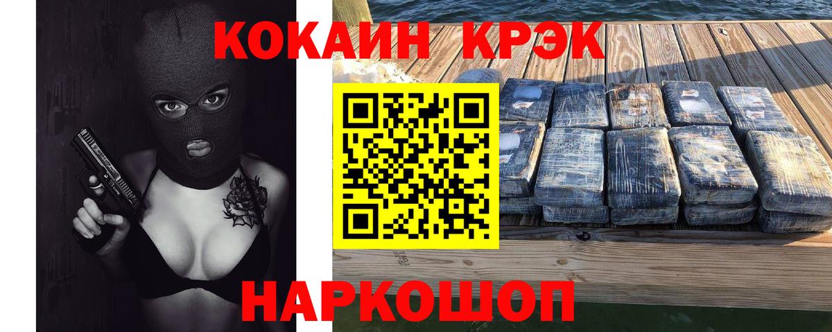 Кокаин  Дербент  где продают   Cocaine Эквадор 