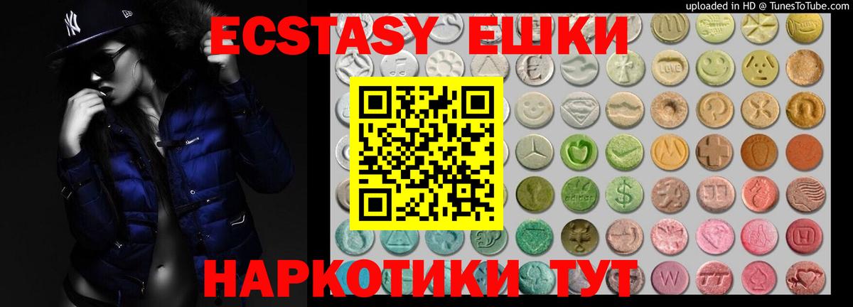 Ecstasy бентли Дербент