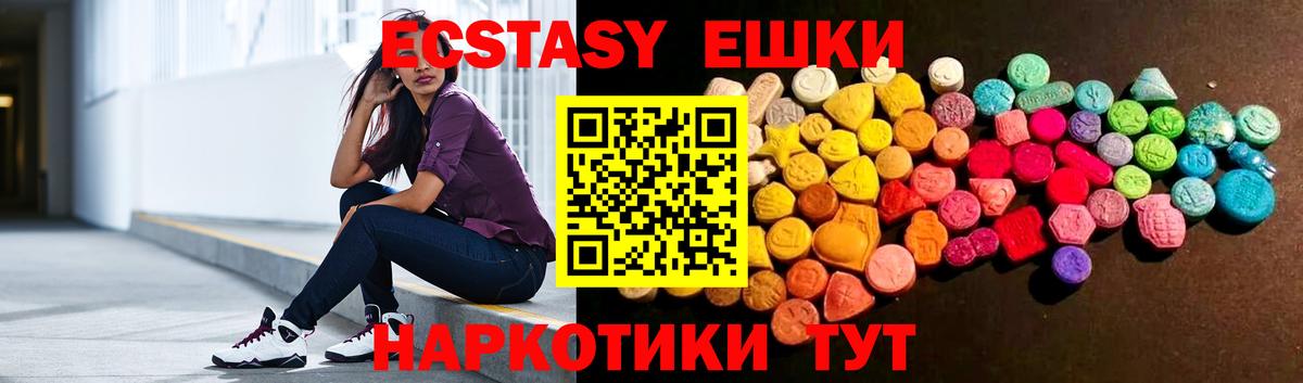 Экстази Punisher  Вход с VPN  ЭКСТАЗИ Дубай  OMG tor  Дербент 