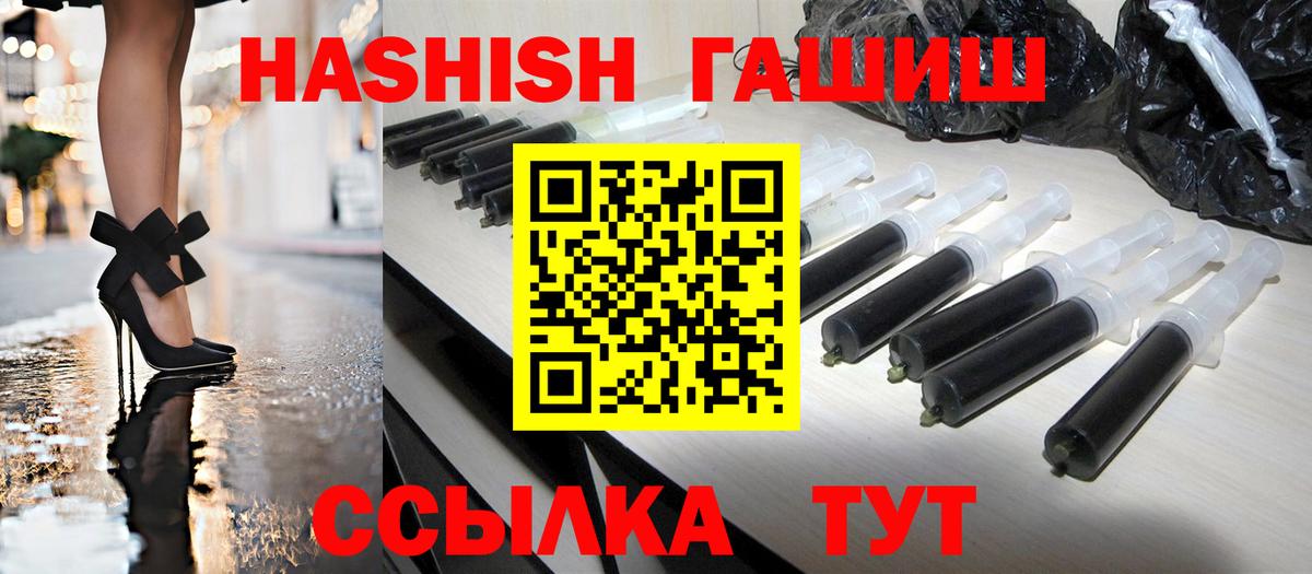 ГАШИШ AMNESIA HAZE  Дербент 