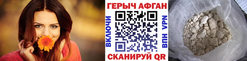 ГЕРОИН гречка  Дербент 