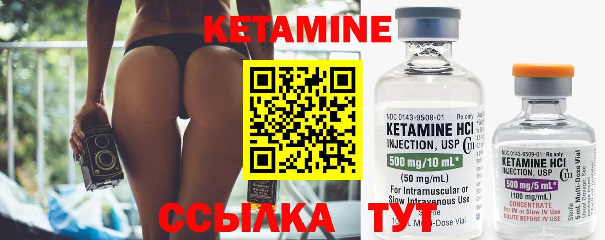 МЕГА как зайти  Вход с VPN  Дербент  Кетамин ketamine 
