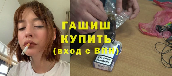 сатива Куйбышев