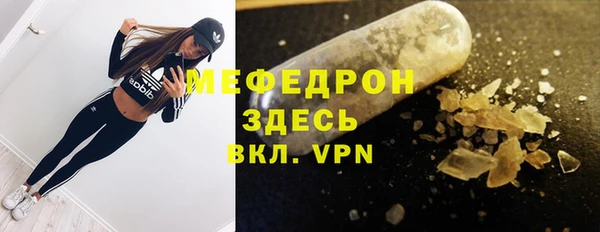 сатива Куйбышев