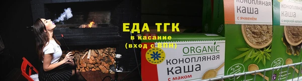 сатива Куйбышев