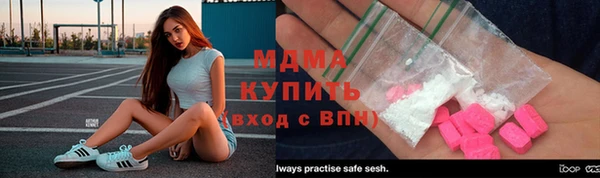 сатива Куйбышев