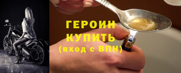 сатива Куйбышев