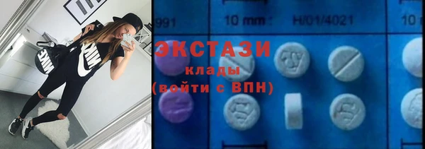 сатива Куйбышев