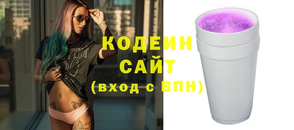 сатива Куйбышев