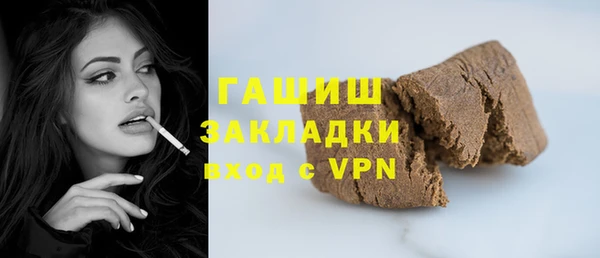 сатива Куйбышев