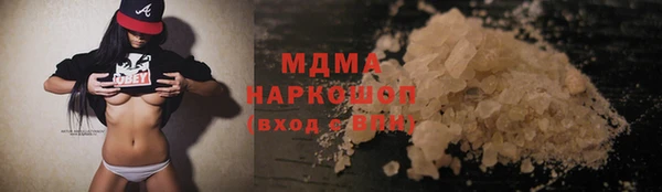 сатива Куйбышев