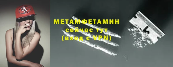 гидра Кулебаки