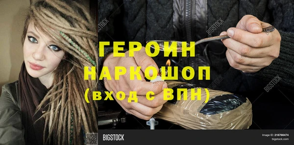 сатива Куйбышев
