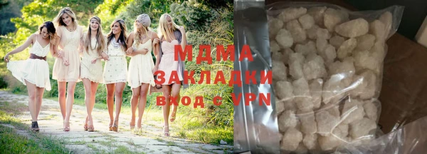 сатива Куйбышев