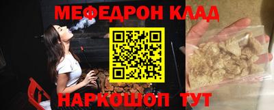 кристаллы Беслан