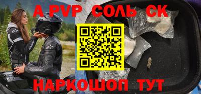мяу мяу кристалл Берёзовский