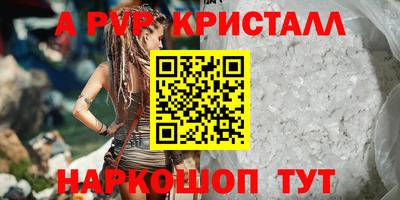 МДМА Бийск