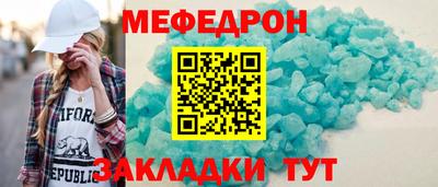 гашик Бийск