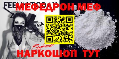 МДМА Бийск
