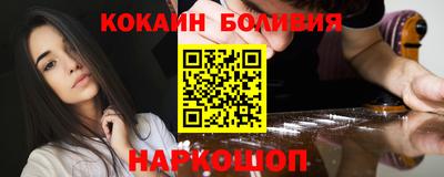 мяу мяу кристалл Берёзовский