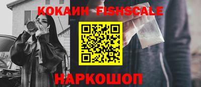 гашик Беслан