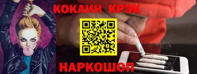 гашик Беслан