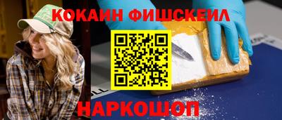 МДМА Бийск