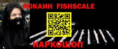 мяу мяу кристалл Берёзовский