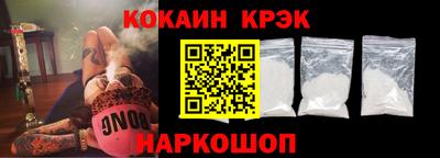 мяу мяу кристалл Берёзовский