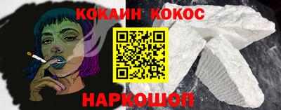 гашик Беслан
