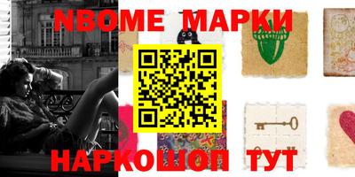 гашик Бийск