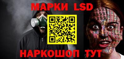 кристаллы Волгодонск