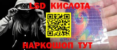 мяу мяу кристалл Берёзовский