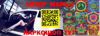 каннабис Берёзовский