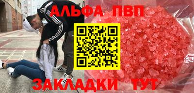 каннабис Берёзовский