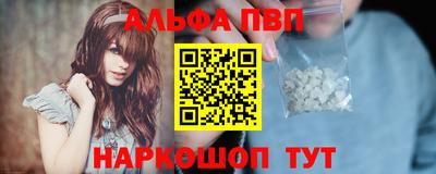МДМА Бийск