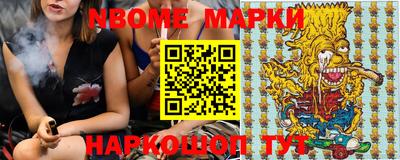 каннабис Берёзовский