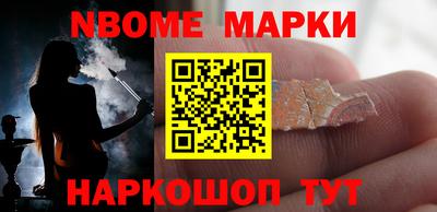 мяу мяу кристалл Берёзовский