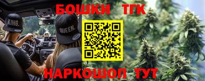 каннабис Берёзовский