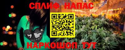 мяу мяу кристалл Берёзовский