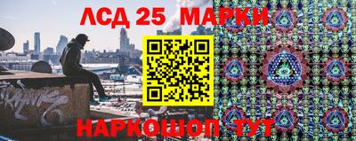 каннабис Берёзовский