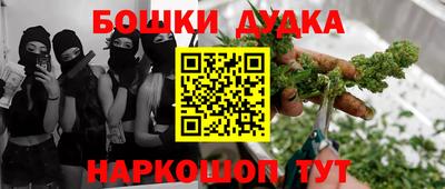 гашик Бийск