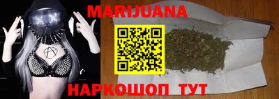 каннабис Берёзовский