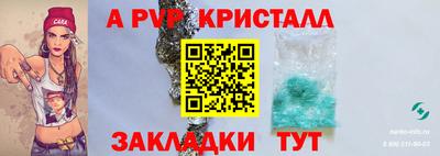 МДМА Бийск