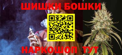 кристаллы Беслан