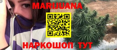 мяу мяу кристалл Берёзовский