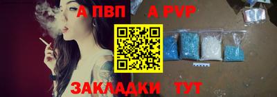 гашик Бийск