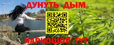 каннабис Берёзовский